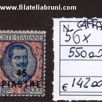 Effige Vittorio Emanuele III