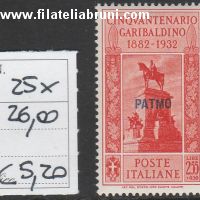 Garibaldi lire 2.55