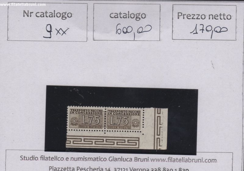 CARTOLINA con appendice francobollo e annullo Inter 2018-110° ann San Marino 