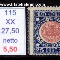 Annessione della Venezia Giulia  old seal of republic of Triest c 40