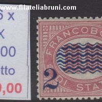 francobolli di servizio soprastampati c 2 su 10 lire
